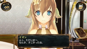 PS Vita「シェルノサージュ～失われた星へ捧ぐ詩～」プレイヤーのライフスタイルに合わせたイオンの一日を紹介！限定版「AGENT PACK」の追加情報もの画像11