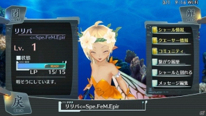 PS Vita「シェルノサージュ～失われた星へ捧ぐ詩～」プレイヤーのライフスタイルに合わせたイオンの一日を紹介！限定版「AGENT PACK」の追加情報もの画像15
