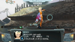PS Vita「シェルノサージュ～失われた星へ捧ぐ詩～」プレイヤーのライフスタイルに合わせたイオンの一日を紹介！限定版「AGENT PACK」の追加情報もの画像16