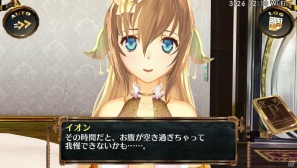 PS Vita「シェルノサージュ～失われた星へ捧ぐ詩～」プレイヤーのライフスタイルに合わせたイオンの一日を紹介！限定版「AGENT PACK」の追加情報もの画像18