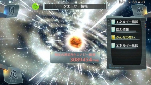 PS Vita「シェルノサージュ～失われた星へ捧ぐ詩～」プレイヤーのライフスタイルに合わせたイオンの一日を紹介！限定版「AGENT PACK」の追加情報もの画像20