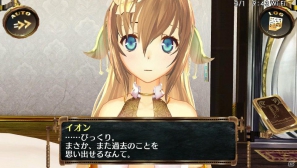 PS Vita「シェルノサージュ～失われた星へ捧ぐ詩～」プレイヤーのライフスタイルに合わせたイオンの一日を紹介！限定版「AGENT PACK」の追加情報もの画像24