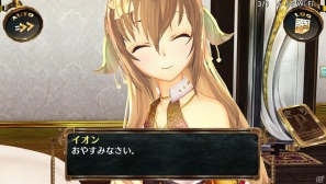 PS Vita「シェルノサージュ～失われた星へ捧ぐ詩～」プレイヤーのライフスタイルに合わせたイオンの一日を紹介！限定版「AGENT PACK」の追加情報もの画像25