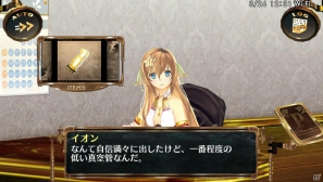PS Vita「シェルノサージュ～失われた星へ捧ぐ詩～」プレイヤーのライフスタイルに合わせたイオンの一日を紹介！限定版「AGENT PACK」の追加情報もの画像9