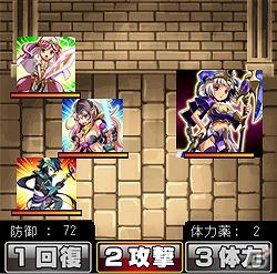 ソーシャルカードバトル「騎士の紋章～暗黒の要塞～」Mobageにて配信開始の画像3