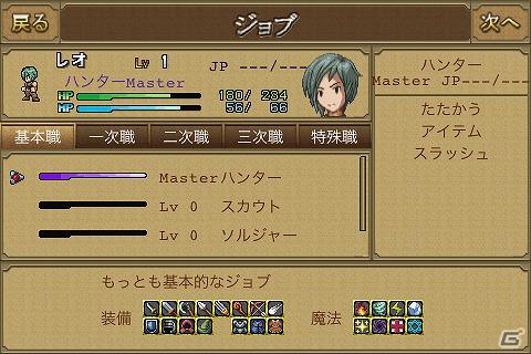 豊富なジョブによるキャラ育成が楽しめる、スピードバトルRPG「ダークゲート」85円セールを開始の画像1