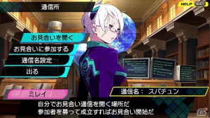 PSP「CONCEPTION 俺の子供を産んでくれ！」12星座の巫女と絆を深めることができる「キズナイベント」や季節ごとに発生するイベントを紹介の画像1