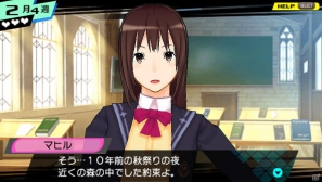 PSP「CONCEPTION 俺の子供を産んでくれ！」12星座の巫女と絆を深めることができる「キズナイベント」や季節ごとに発生するイベントを紹介の画像14