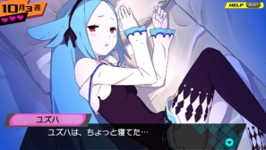 PSP「CONCEPTION 俺の子供を産んでくれ！」12星座の巫女と絆を深めることができる「キズナイベント」や季節ごとに発生するイベントを紹介の画像15