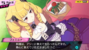 PSP「CONCEPTION 俺の子供を産んでくれ！」12星座の巫女と絆を深めることができる「キズナイベント」や季節ごとに発生するイベントを紹介の画像17