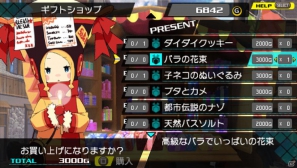 PSP「CONCEPTION 俺の子供を産んでくれ！」12星座の巫女と絆を深めることができる「キズナイベント」や季節ごとに発生するイベントを紹介の画像7