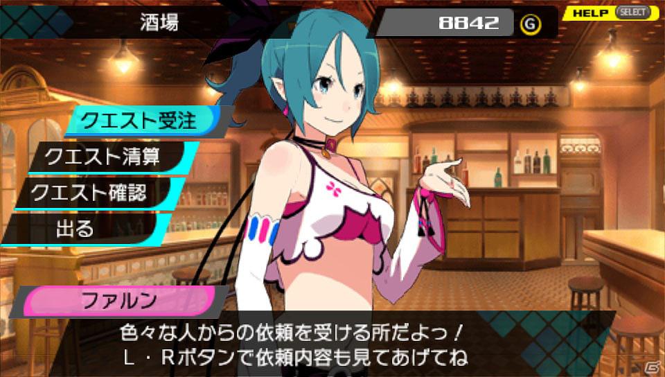 PSP「CONCEPTION 俺の子供を産んでくれ！」12星座の巫女と絆を深めることができる「キズナイベント」や季節ごとに発生するイベントを紹介の画像3