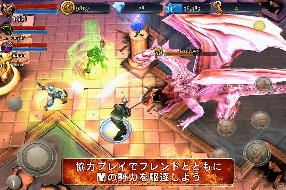 iPhone/iPod touch/iPad「Dark Quest 3」に対戦／協力マルチプレイヤーモードが追加の画像1