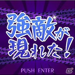 ソーシャルゲーム「トリコ 爆食グルメバトル！」Mobageにてサービス開始の画像3