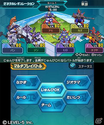 3DS「ダンボール戦機 爆ブースト」価格が4,400円（税込）に決定！新たに追加される個性豊かなLBXの情報なども公開の画像19