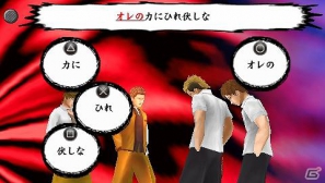 シリーズ初となるダブル主人公！PSP「喧嘩番長Bros. トーキョーバトルロイヤル」6月21日発売決定！テーマソングはキマグレンの「PRIDE」にの画像11