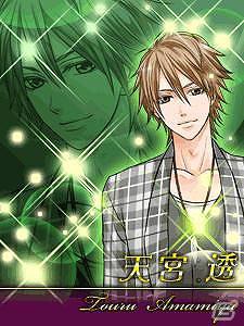 平凡だったあなたの人生が今、ドラマティックに動き出す！恋愛ゲーム「デリシャス★キス」配信開始の画像4