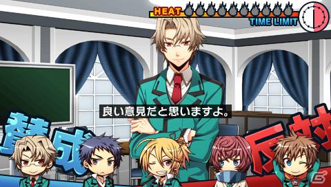“審議”で新しい校則を成立させよう！PSP「恋は校則に縛られない！」ゲームシステムの情報を公開の画像7