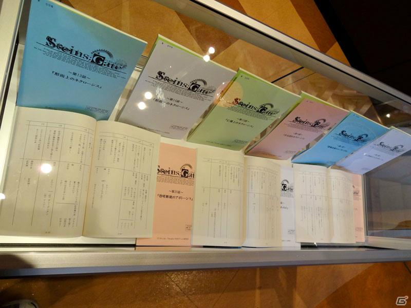大阪「アフィリア・コラボレーションズ！」で「シュタインズ・ゲート」コラボレーションカフェが開店の画像10
