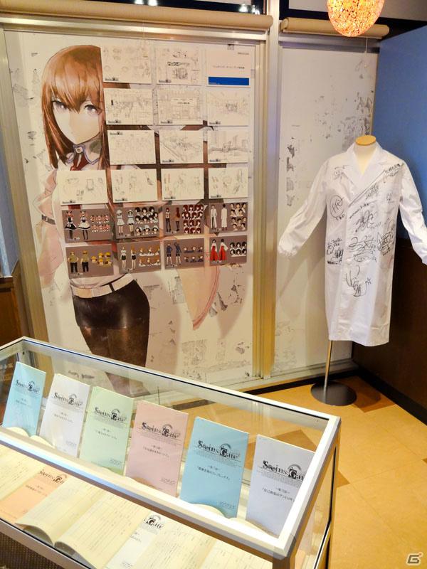 大阪「アフィリア・コラボレーションズ！」で「シュタインズ・ゲート」コラボレーションカフェが開店の画像6