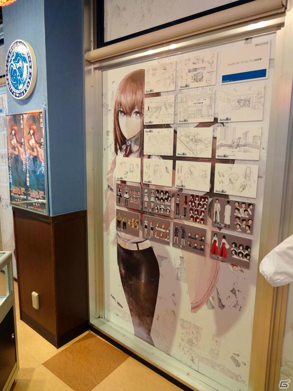 大阪「アフィリア・コラボレーションズ！」で「シュタインズ・ゲート」コラボレーションカフェが開店の画像8