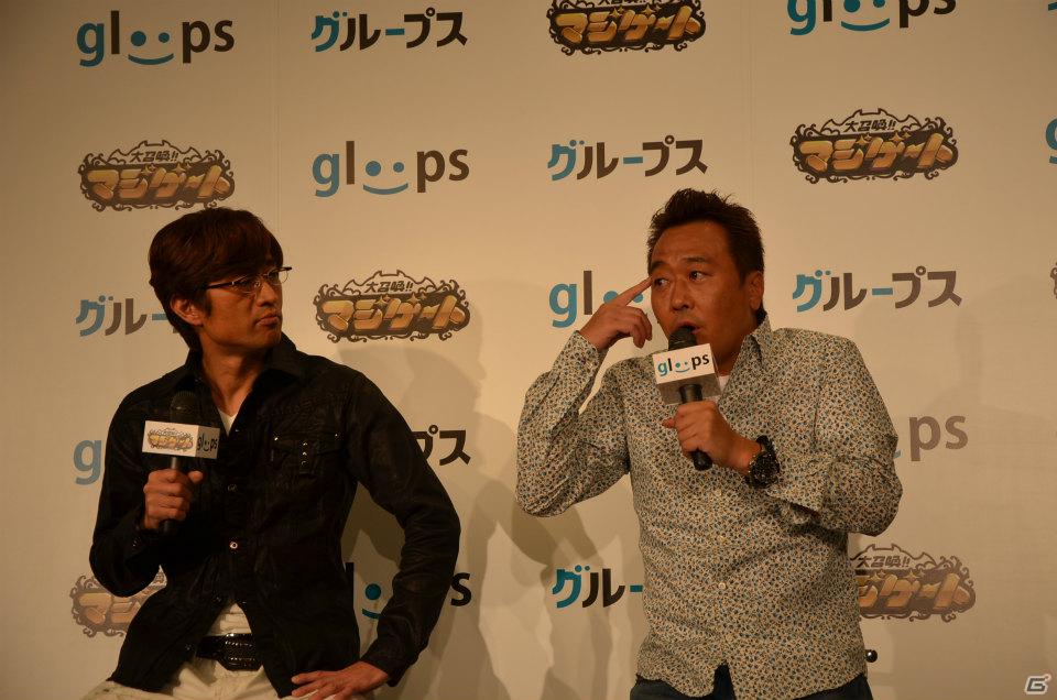 「大召喚！！マジゲート」のPRイベントにお笑いコンビ「さまぁ～ず」が登場！自身の考案したモンスターも公開の画像14