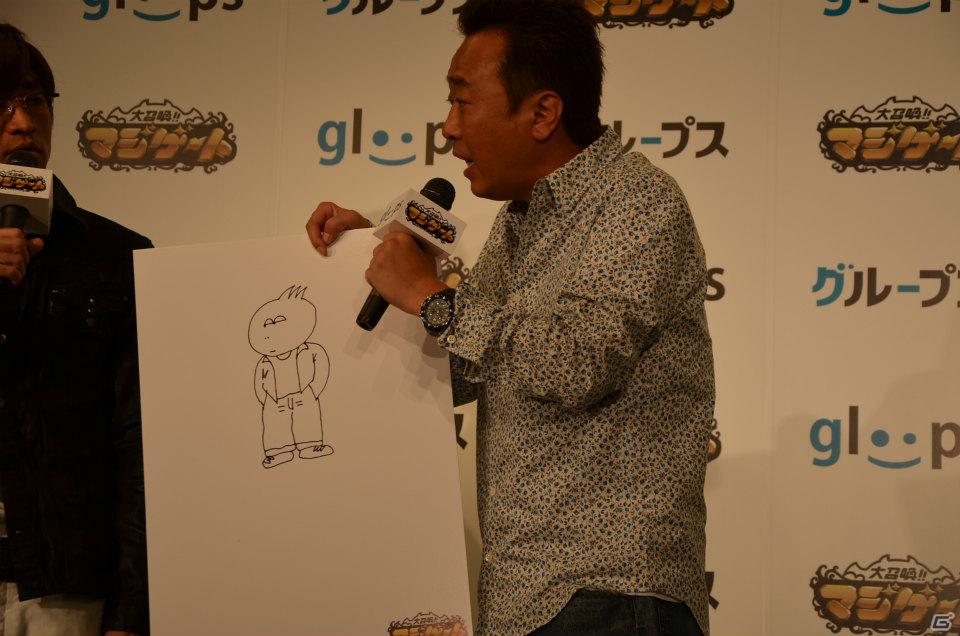 「大召喚！！マジゲート」のPRイベントにお笑いコンビ「さまぁ～ず」が登場！自身の考案したモンスターも公開の画像15