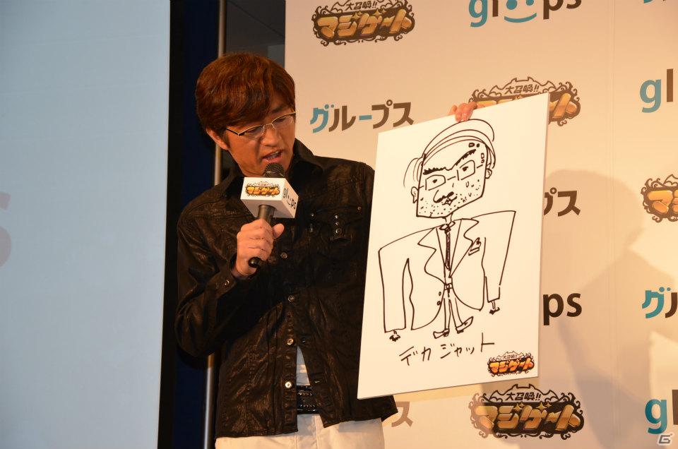 「大召喚！！マジゲート」のPRイベントにお笑いコンビ「さまぁ～ず」が登場！自身の考案したモンスターも公開の画像16