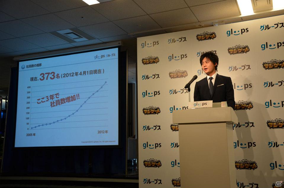 「大召喚！！マジゲート」のPRイベントにお笑いコンビ「さまぁ～ず」が登場！自身の考案したモンスターも公開の画像6