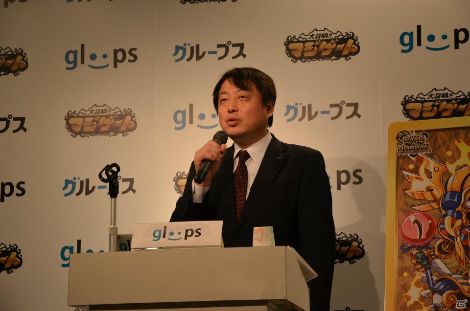 「大召喚！！マジゲート」のPRイベントにお笑いコンビ「さまぁ～ず」が登場！自身の考案したモンスターも公開の画像7