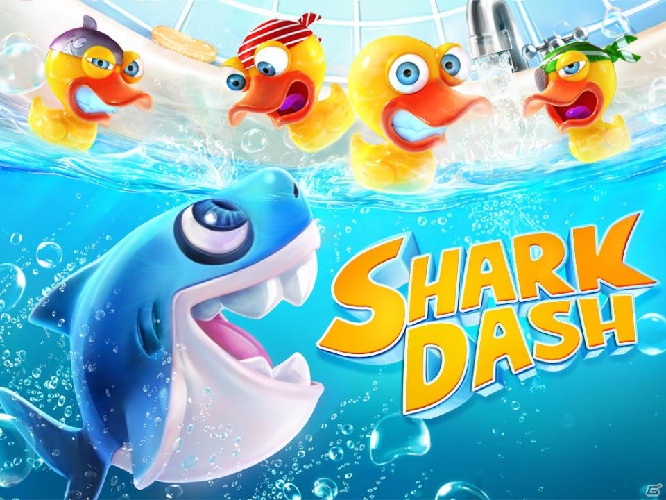 アクションパズルゲーム「SharkDash」がApp Store/Google Playで4月19日に配信決定の画像1