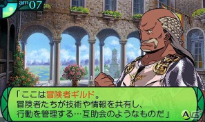 3DS「世界樹の迷宮IV 伝承の巨神」パーティ共有スキル「バースト」やキャラメイクの概要を紹介！ルーンマスターやスナイパーなど4職業の続報もの画像14