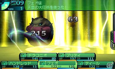 3DS「世界樹の迷宮IV 伝承の巨神」パーティ共有スキル「バースト」やキャラメイクの概要を紹介！ルーンマスターやスナイパーなど4職業の続報もの画像27