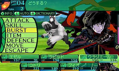 3DS「世界樹の迷宮IV 伝承の巨神」パーティ共有スキル「バースト」やキャラメイクの概要を紹介！ルーンマスターやスナイパーなど4職業の続報もの画像40