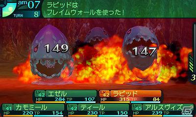 3DS「世界樹の迷宮IV 伝承の巨神」パーティ共有スキル「バースト」やキャラメイクの概要を紹介！ルーンマスターやスナイパーなど4職業の続報もの画像7