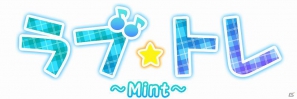 Xbox 360「ラブ☆トレ」発売決定―kinectを使って12人の女の子とダンス＆トレーニングを楽しもう！の画像26