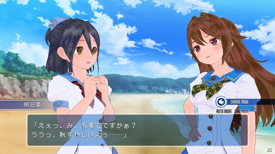 Xbox 360「ラブ☆トレ」発売決定―kinectを使って12人の女の子とダンス＆トレーニングを楽しもう！の画像7