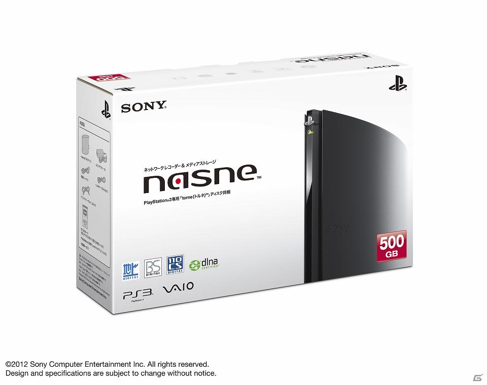デジタルチューナーを搭載したネットワークレコーダー＆メディアストレージ「nasne（ナスネ）」2012年7月19日に発売決定！「torne（トルネ）」最新バージョンもリリースの画像1