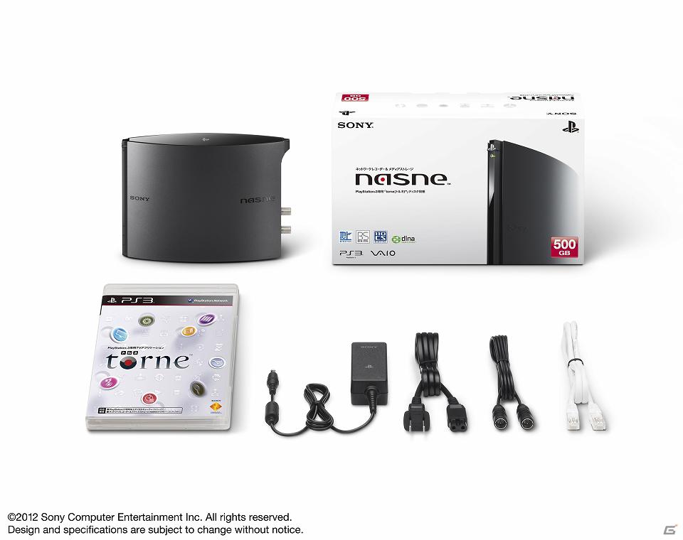 デジタルチューナーを搭載したネットワークレコーダー＆メディアストレージ「nasne（ナスネ）」2012年7月19日に発売決定！「torne（トルネ）」最新バージョンもリリースの画像2