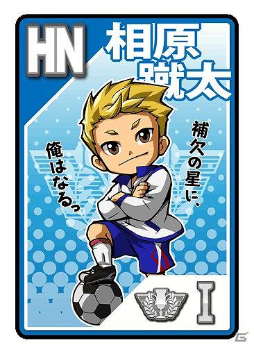 「学校の星☆ -Unubore Spirits-」Mobageにて5月下旬より配信開始―誰もが憧れる学校の人気者を目指せ！の画像1