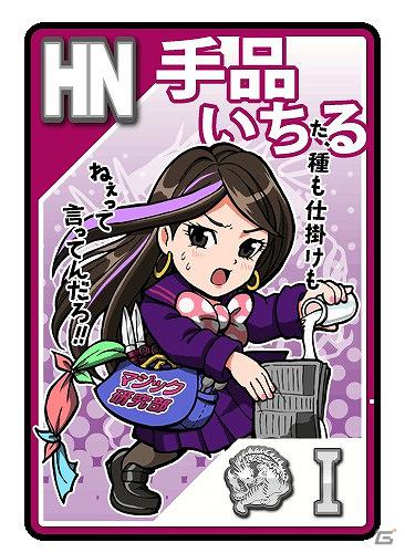「学校の星☆ -Unubore Spirits-」Mobageにて5月下旬より配信開始―誰もが憧れる学校の人気者を目指せ！の画像2