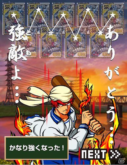 「学校の星☆ -Unubore Spirits-」Mobageにて5月下旬より配信開始―誰もが憧れる学校の人気者を目指せ！の画像4