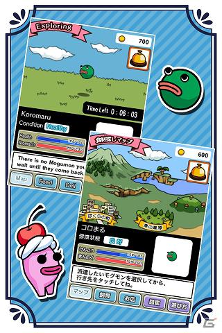 「おいしい」育成ゲーム、はじめました―Android「美食生命体はらぺこモグモン」配信開始の画像10