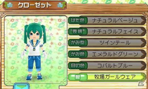 3DS「牧場物語 はじまりの大地」読めば今作の魅力がバッチリ分かる「まるわかりコミック」パート2公開の画像9