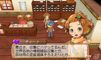 3DS「牧場物語 はじまりの大地」読めば今作の魅力がバッチリ分かる「まるわかりコミック」パート2公開の画像2
