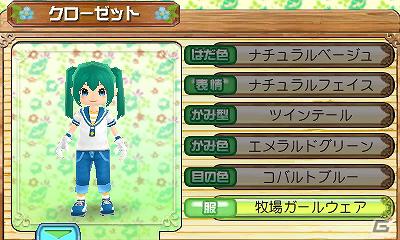 3DS「牧場物語 はじまりの大地」読めば今作の魅力がバッチリ分かる「まるわかりコミック」パート2公開の画像9