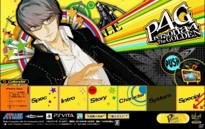 6月14日発売予定のPS Vita「ペルソナ4 ザ・ゴールデン」公式サイト更新！ストーリーシーンの動画を公開の画像2