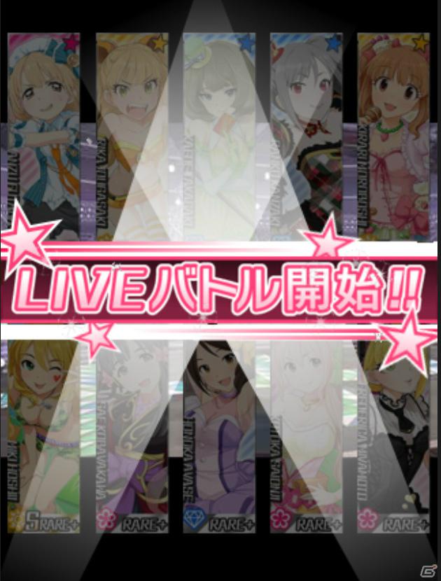 「アイドルマスター シンデレラガールズ」から5人のアイドルが本日4月18日にCDデビュー！ゲーム内容をおさらい！の画像16