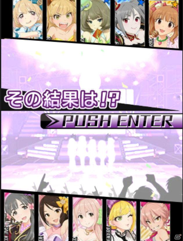 「アイドルマスター シンデレラガールズ」から5人のアイドルが本日4月18日にCDデビュー！ゲーム内容をおさらい！の画像18