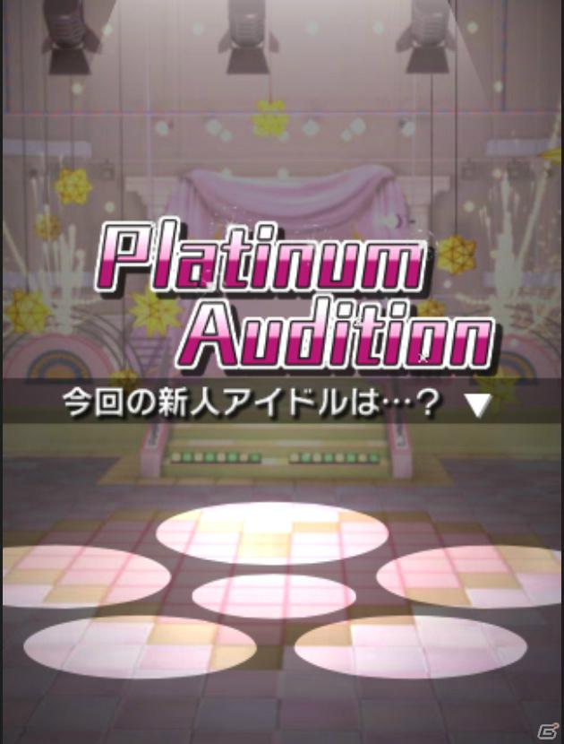 「アイドルマスター シンデレラガールズ」から5人のアイドルが本日4月18日にCDデビュー！ゲーム内容をおさらい！の画像25